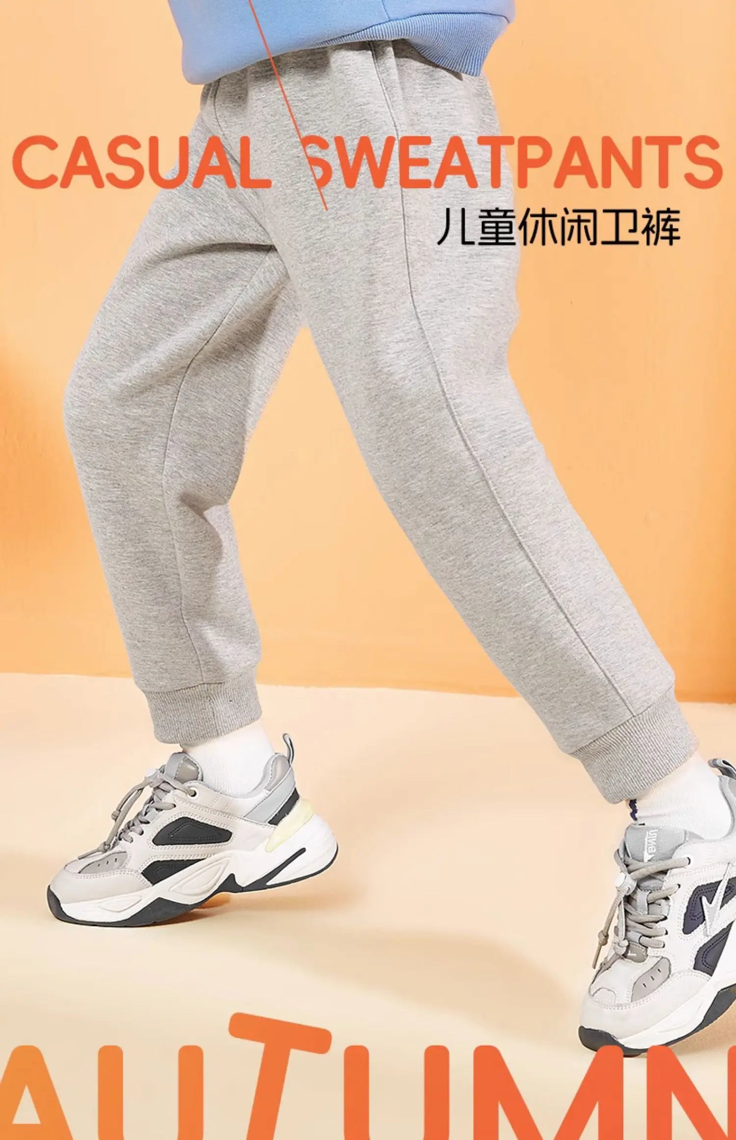Joggers Sweatpants for Boys