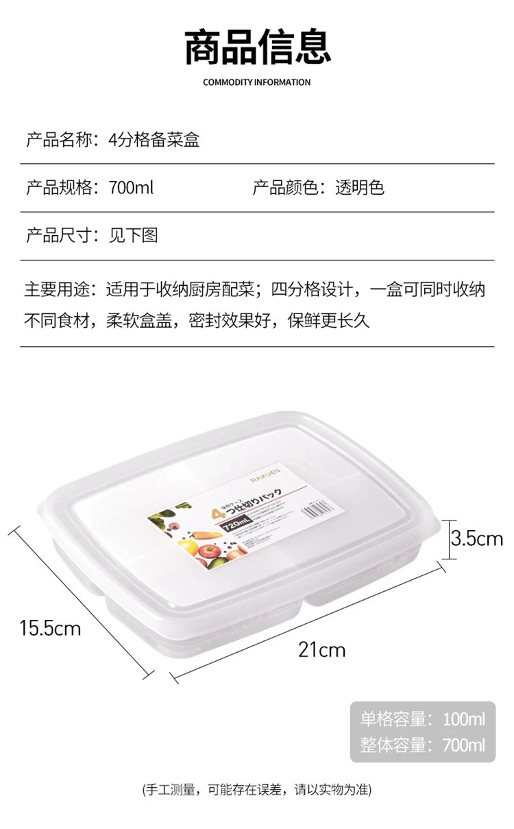 Refrigerator 4 Grids Food Storage Box