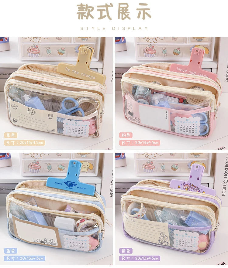 Pencil Case