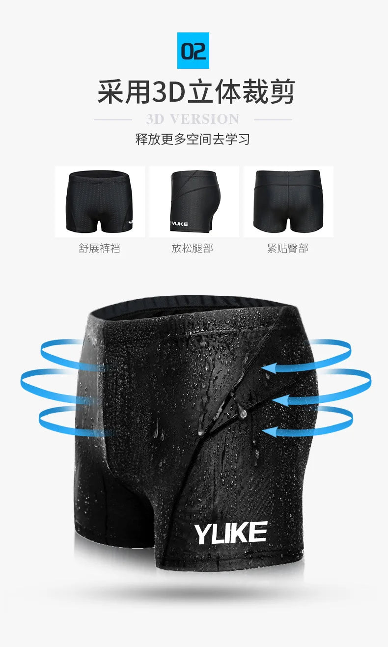 Swimming Trunks