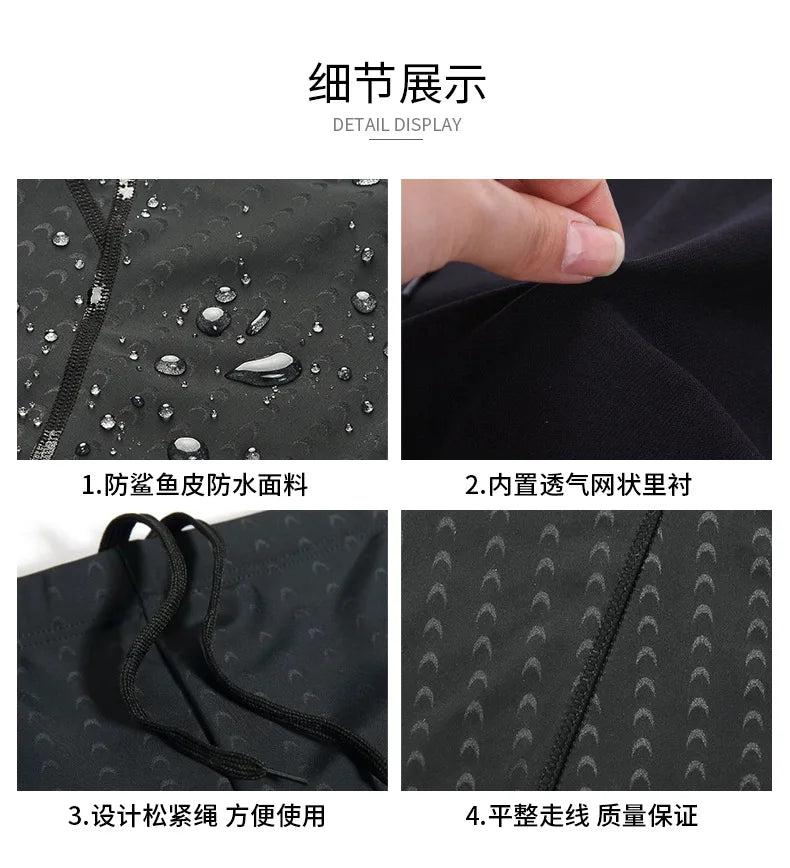 Swimming Trunks