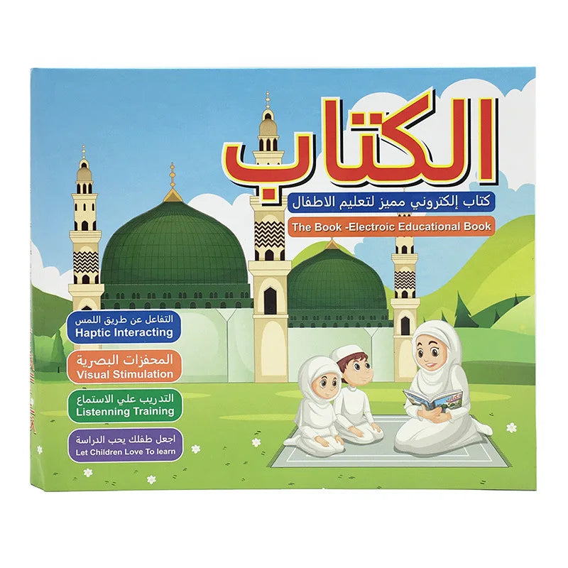 Electronic Arabic Reading Book Multifunction Learning Book Educational Toy