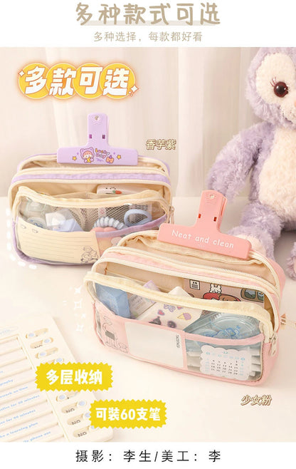 Pencil Case