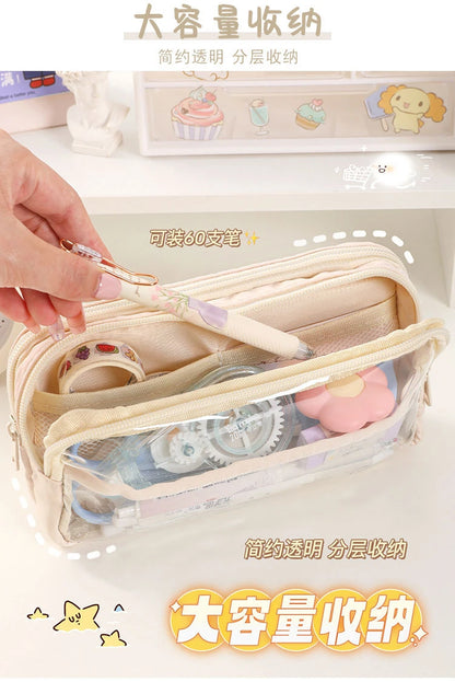 Pencil Case