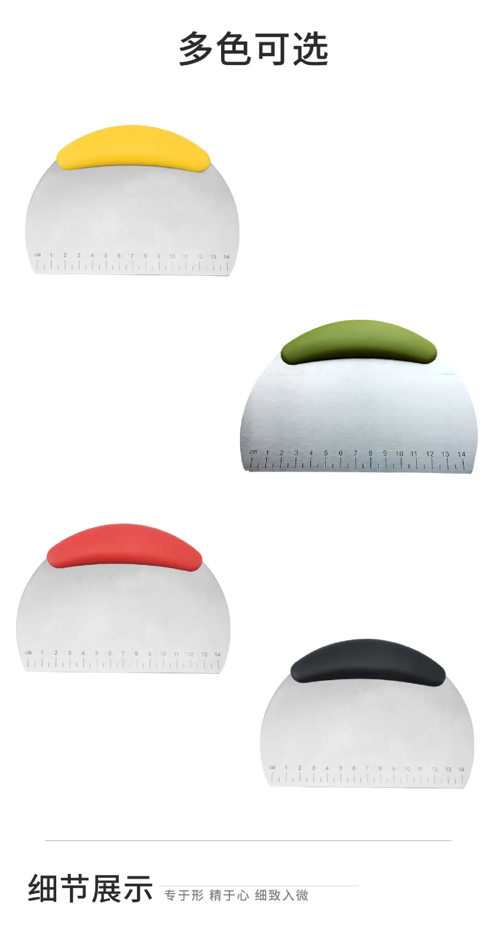 Stainless Steel Flour Cutting Scale