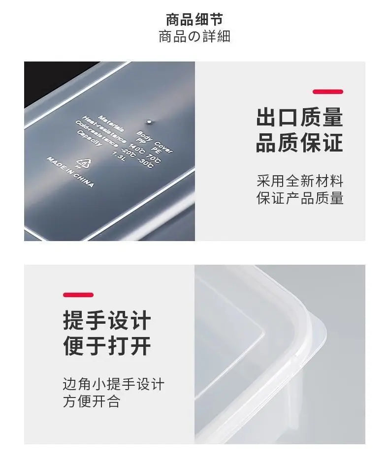 Multi-Pack Food Storage Containers – 2/4pcs Fresh-Keeping Boxes with Lids for Fridge & Kitchen