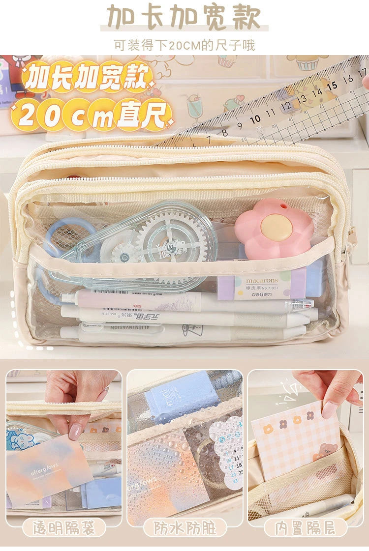 Pencil Case