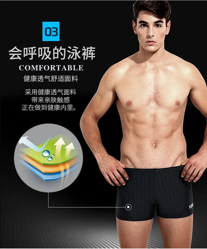 Swimming Trunks