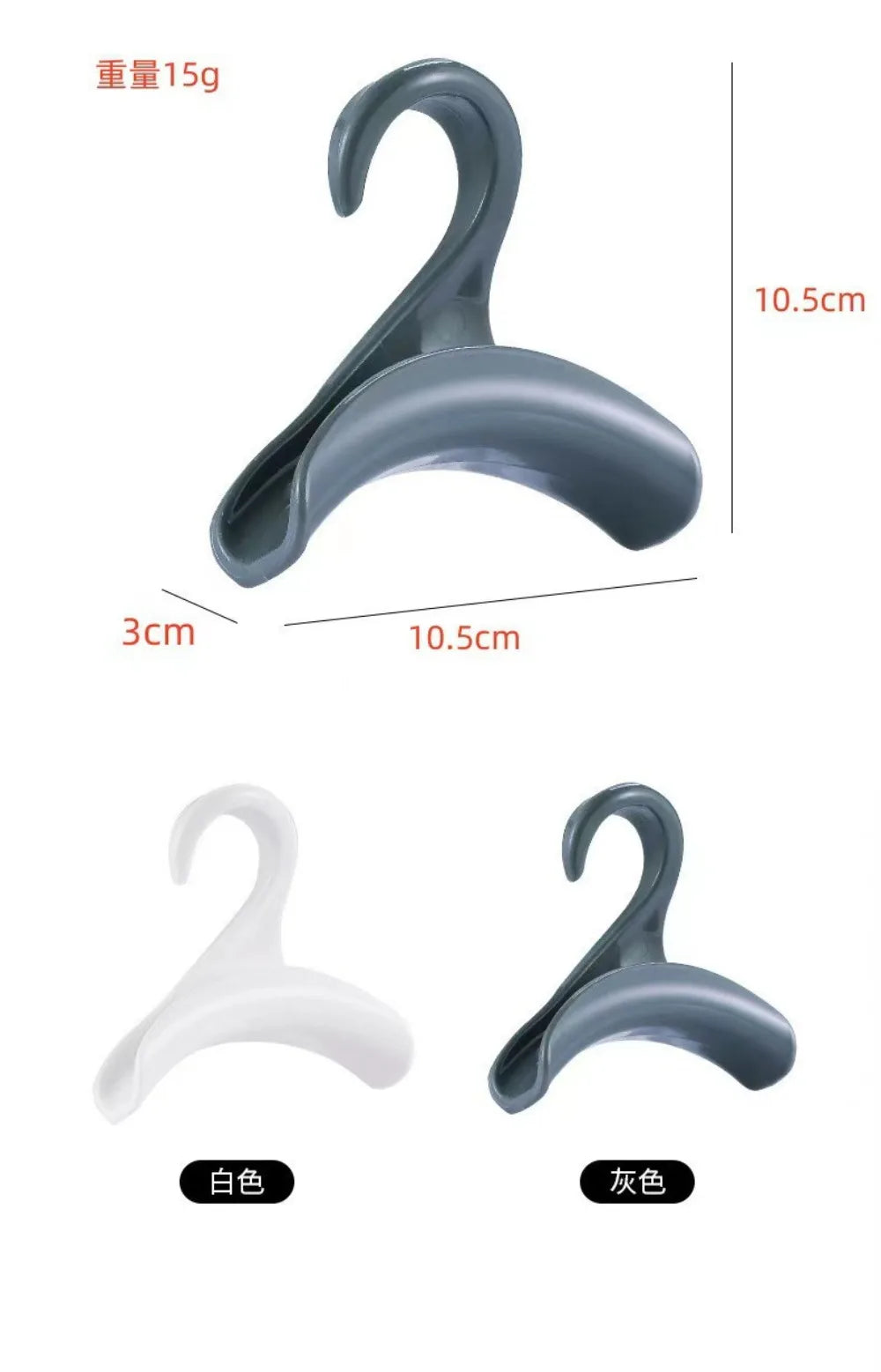 Arch Hook Handbag Wardrobe Storage