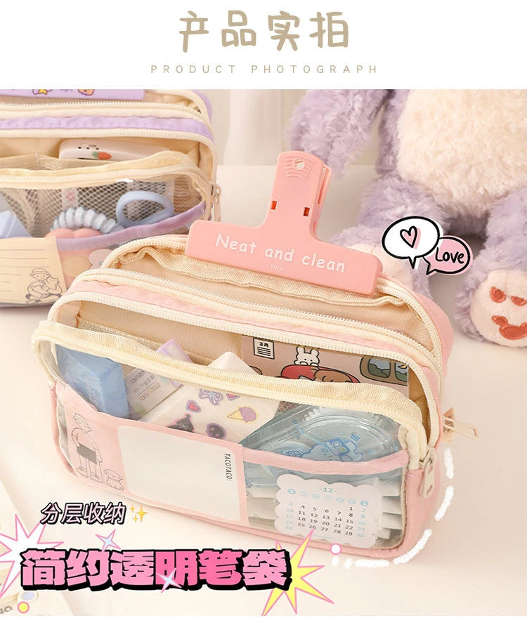 Pencil Case