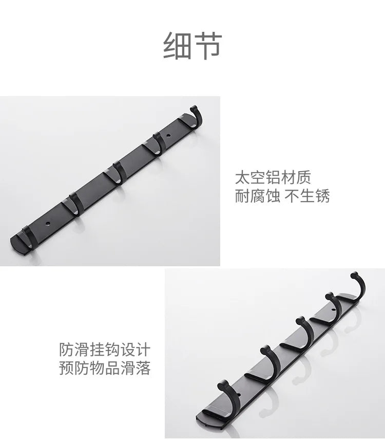 Aluminum Black Hook