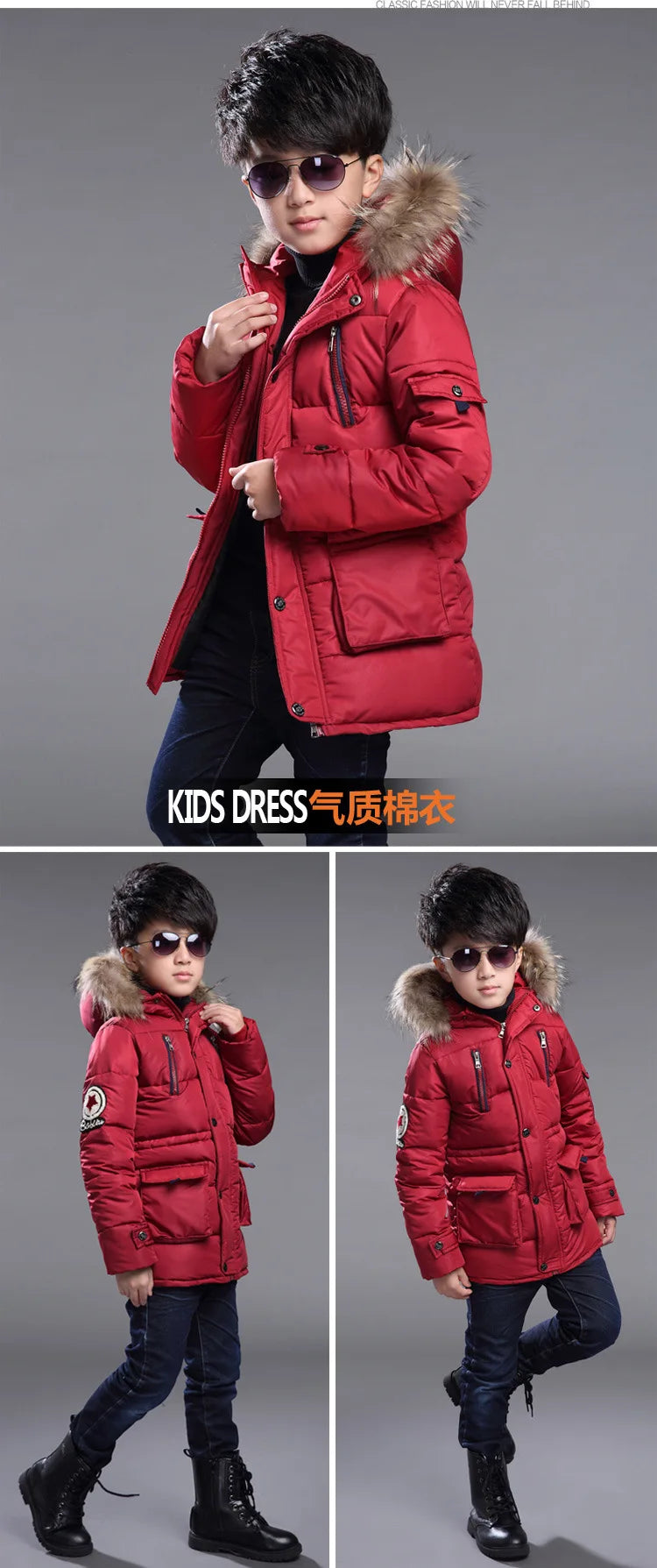 Boys Jacket