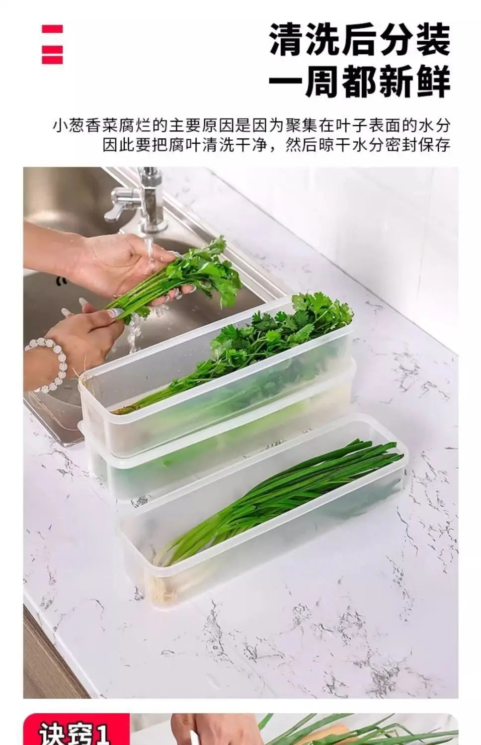 Multi-Pack Food Storage Containers – 2/4pcs Fresh-Keeping Boxes with Lids for Fridge & Kitchen