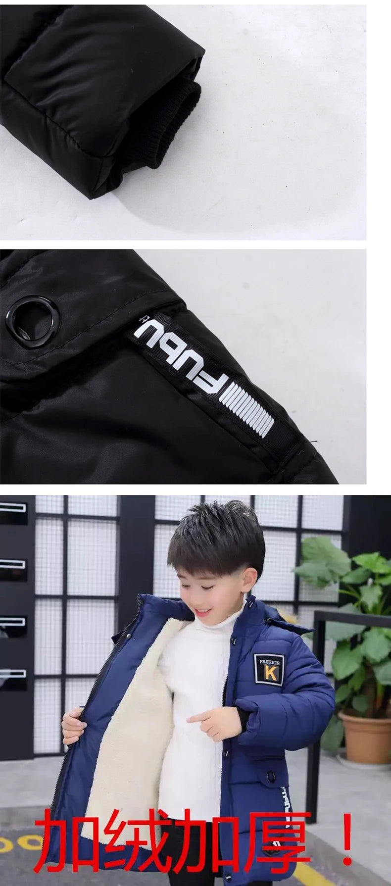 Boys Jacket